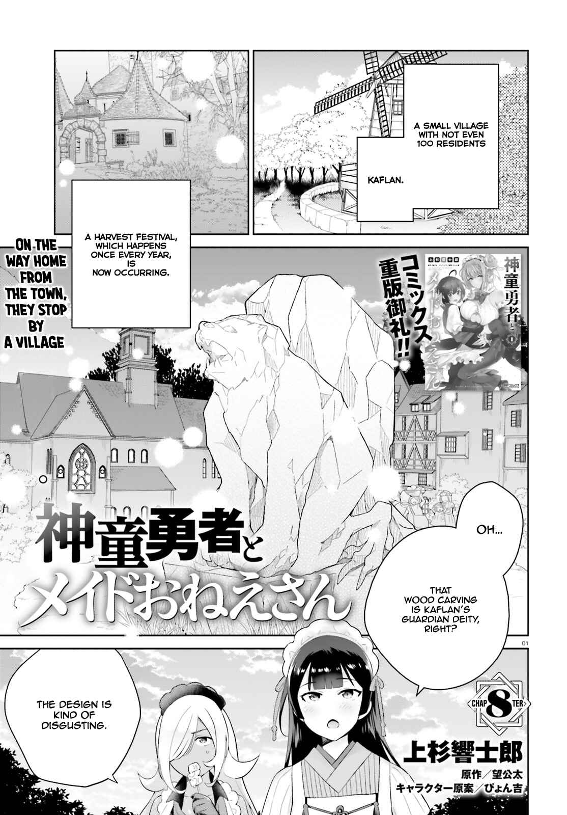 Chapter 8 - Page 2