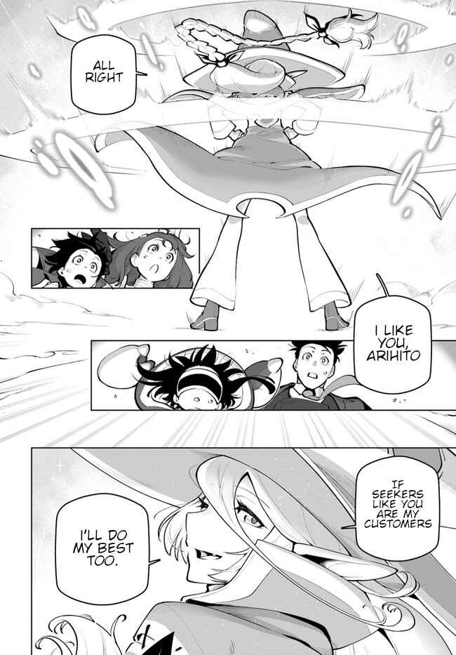Chapter 25 - Page 13