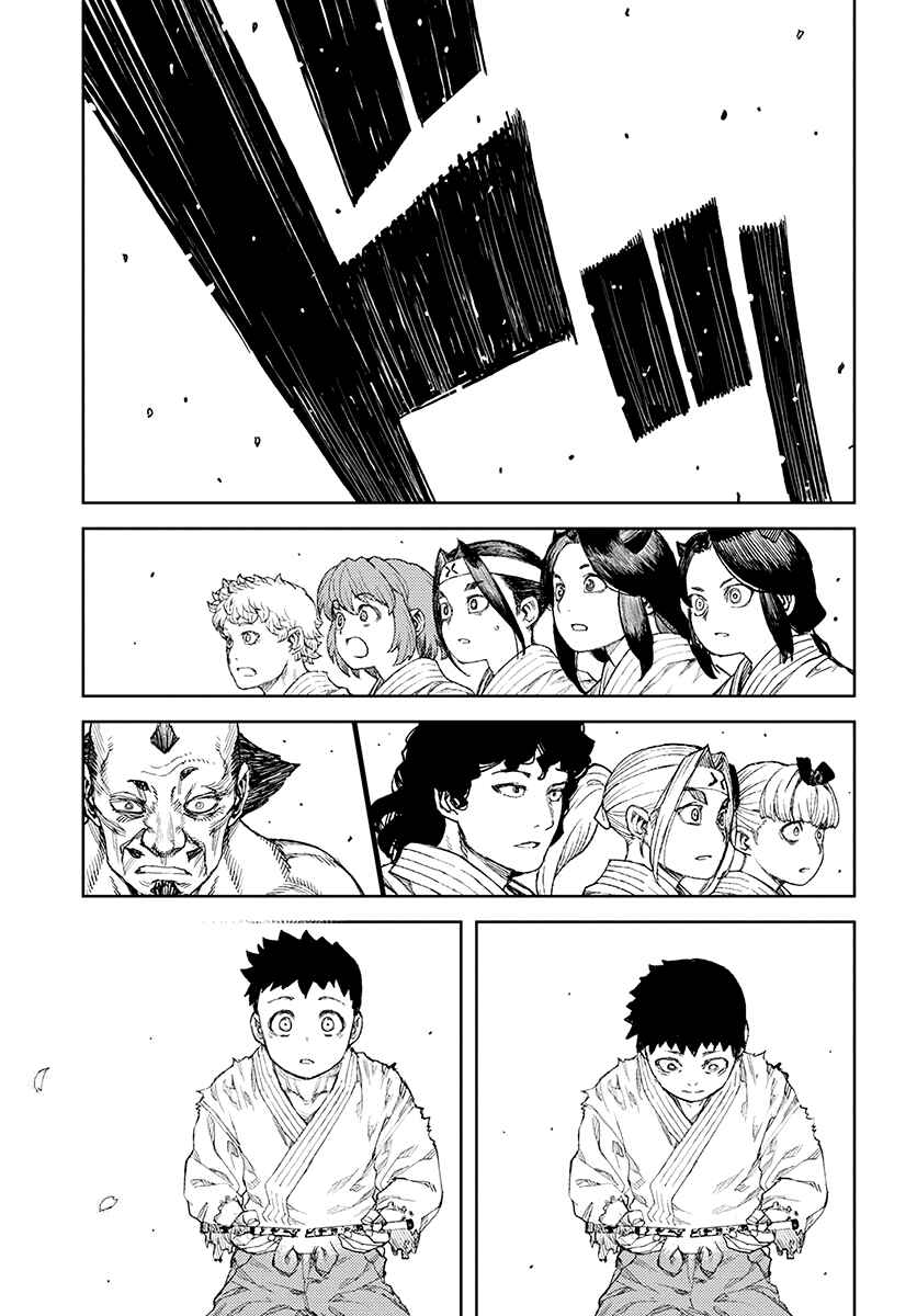Chapter 109 - Page 33