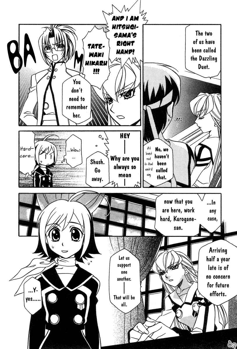 Chapter 1 - Page 22