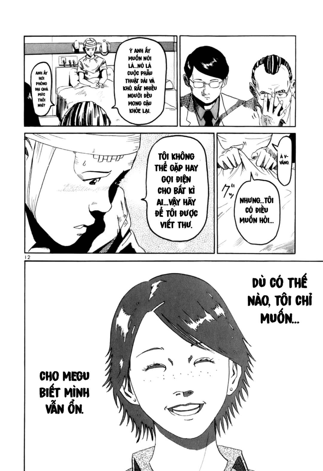 Chapter 2 - Page 12