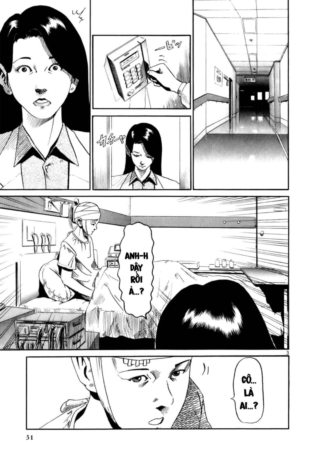 Chapter 2 - Page 3