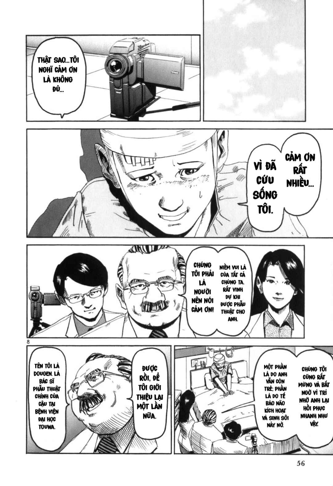 Chapter 2 - Page 7