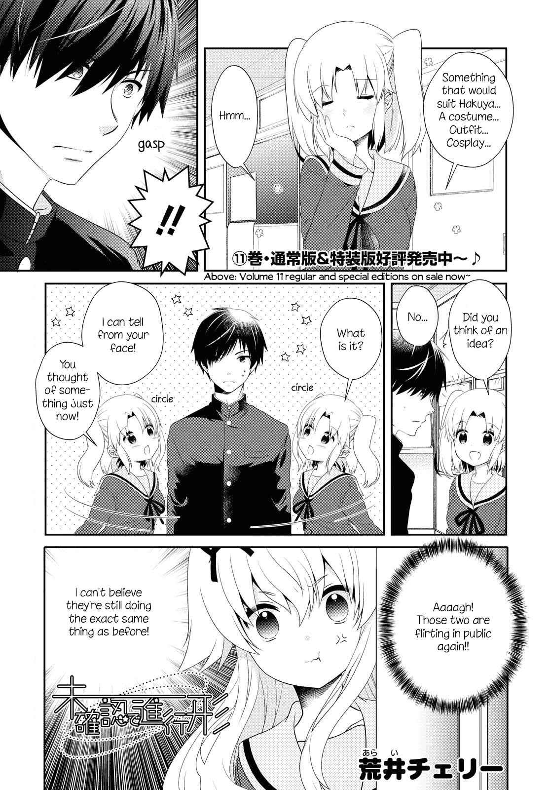 Chapter 149 - Page 1