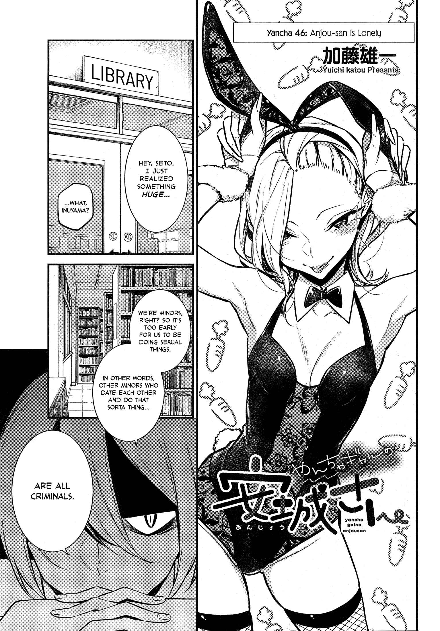 Chapter 46 - Page 2