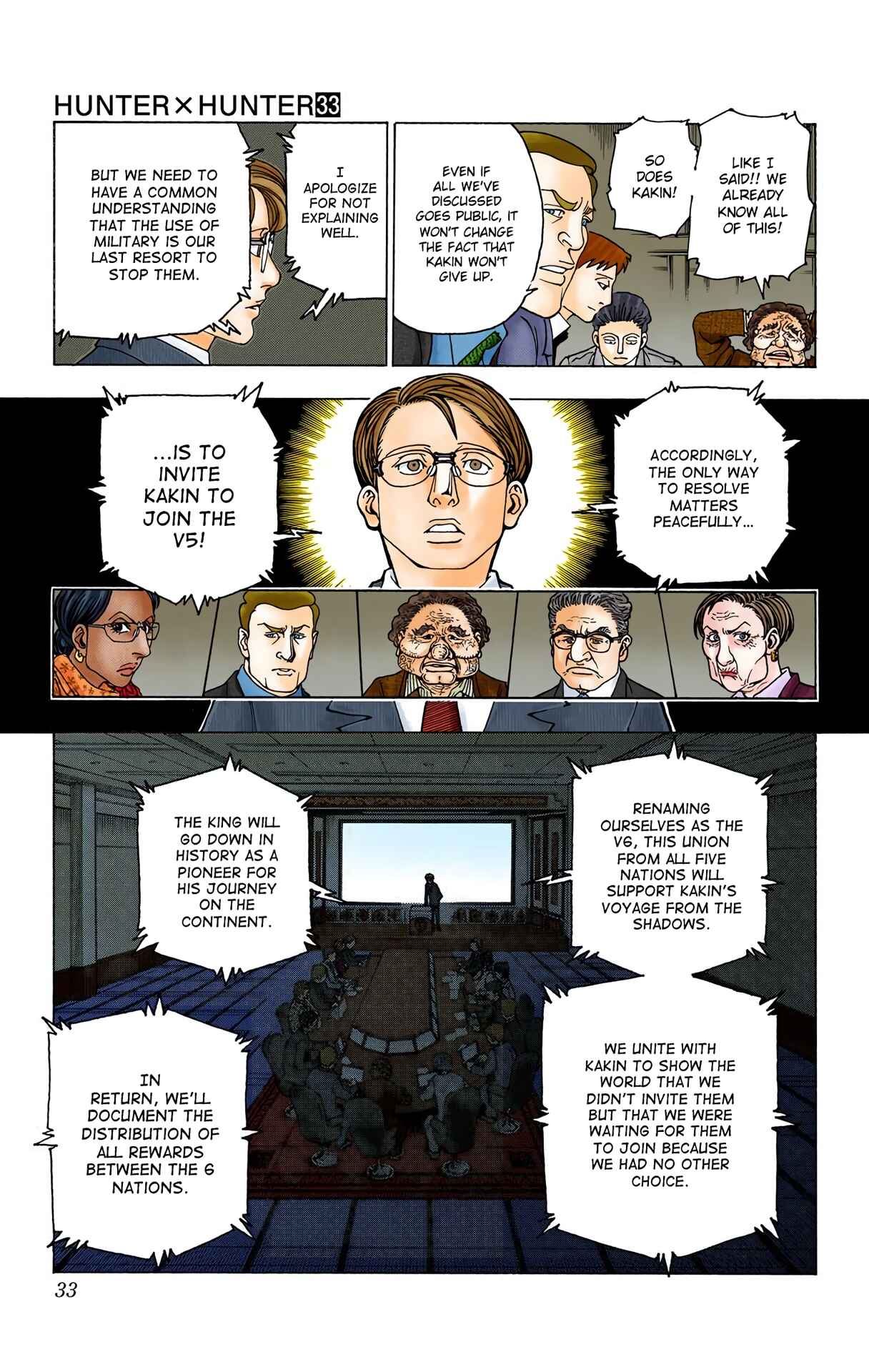 Chapter 342 - Page 7