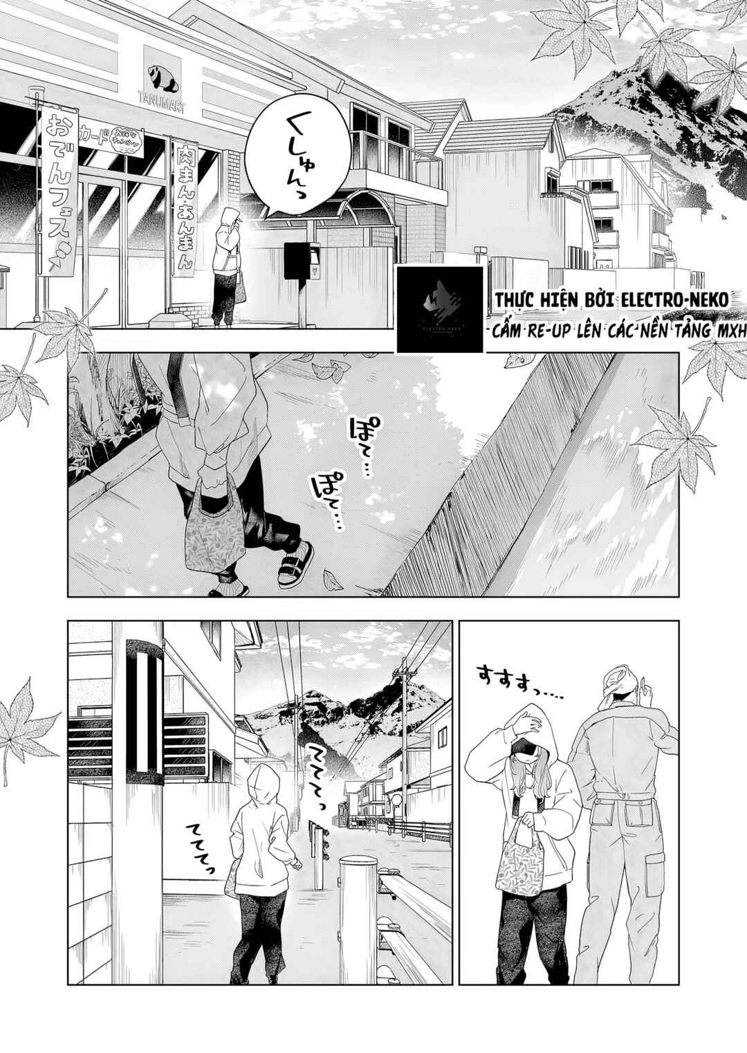 Chapter 1 - Page 7