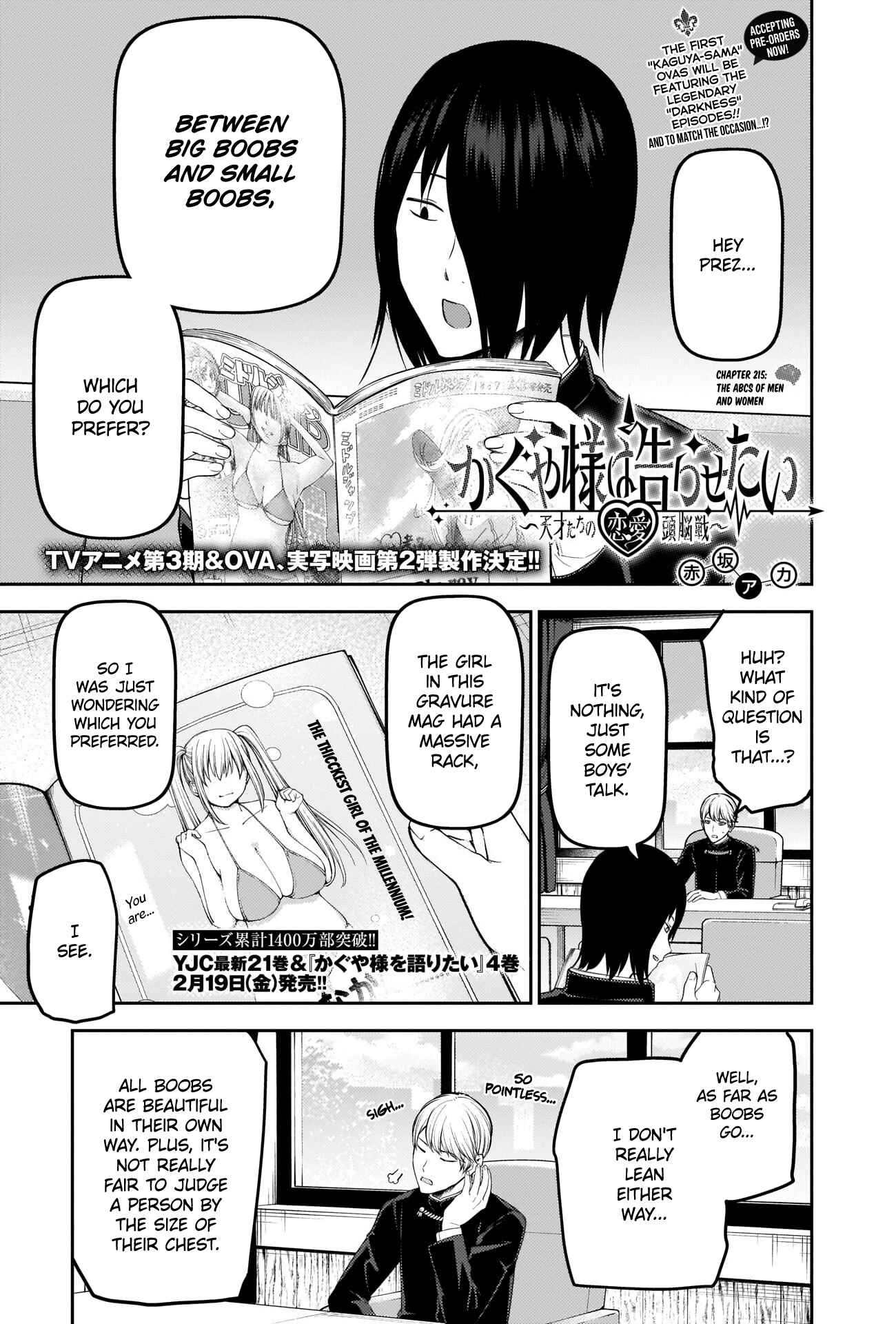 Chapter 215 - Page 1