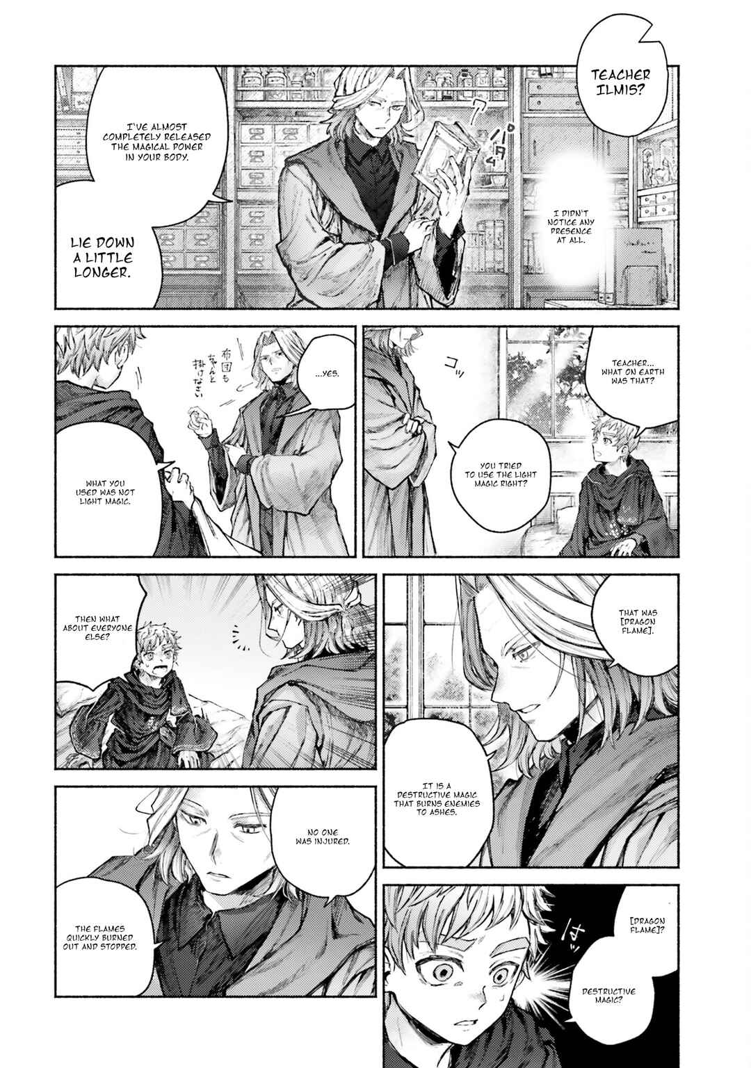 Chapter 6 - Page 2