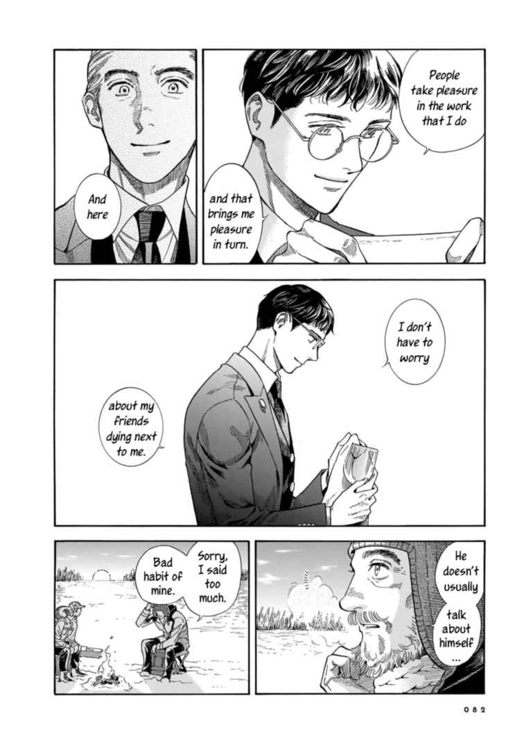 Chapter 16 - Page 20