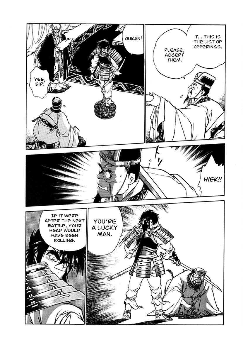 Chapter 99 - Page 16