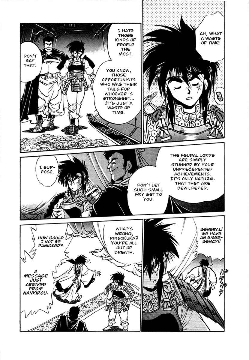 Chapter 99 - Page 17