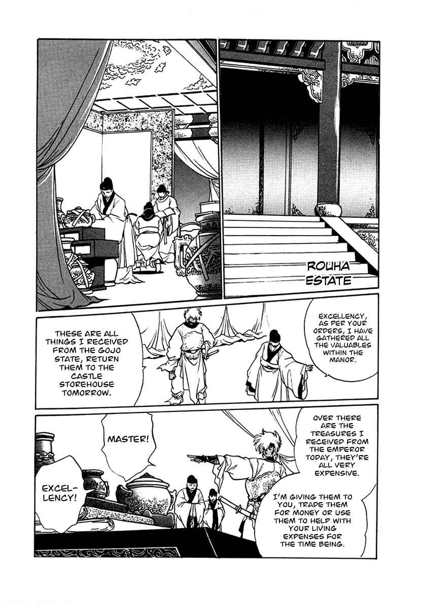 Chapter 99 - Page 4