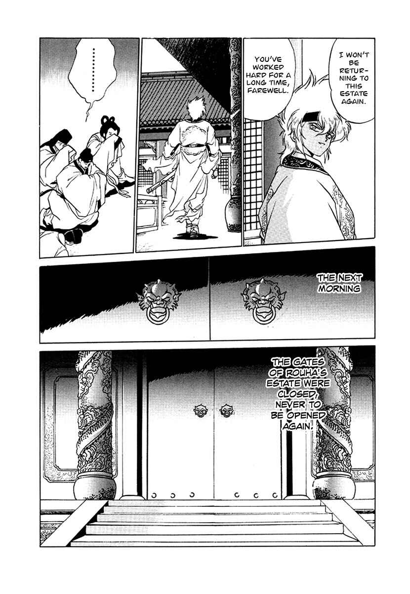 Chapter 99 - Page 5