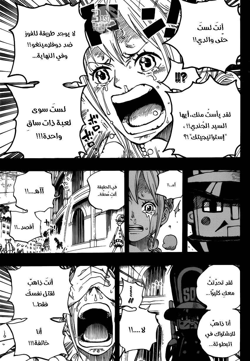 Chapter 739 - Page 11