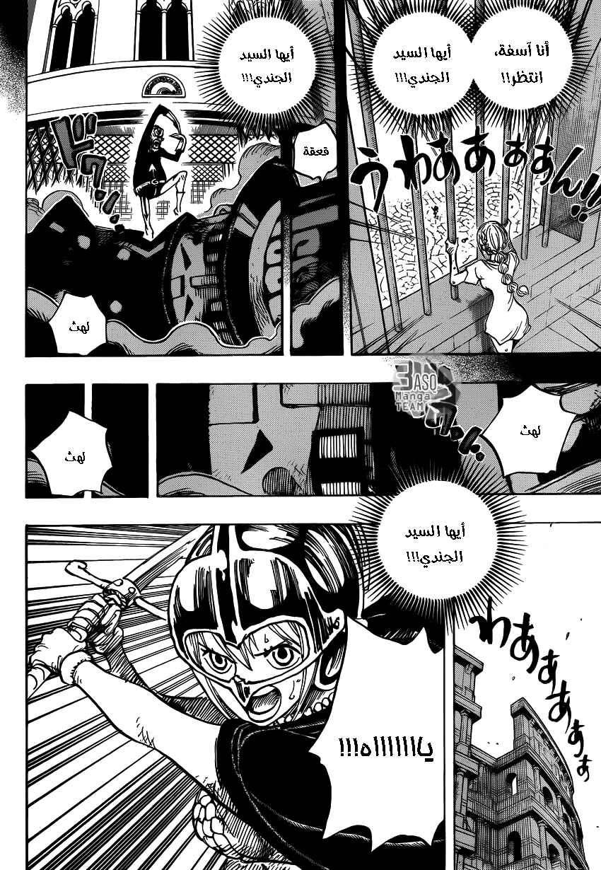 Chapter 739 - Page 12