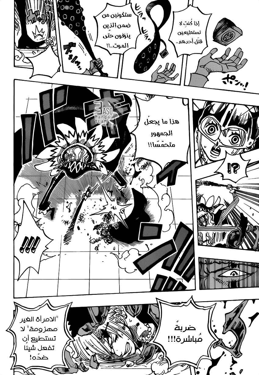 Chapter 739 - Page 14