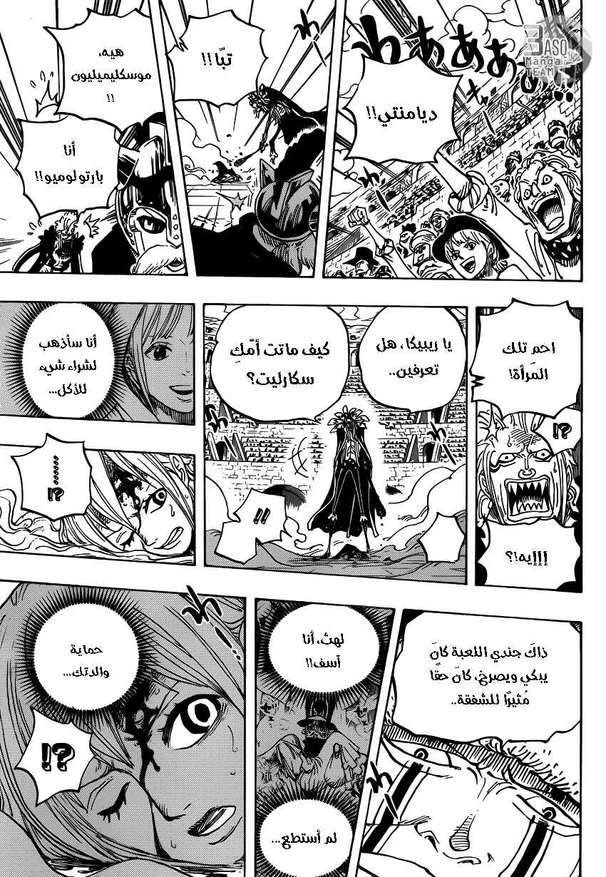 Chapter 739 - Page 15