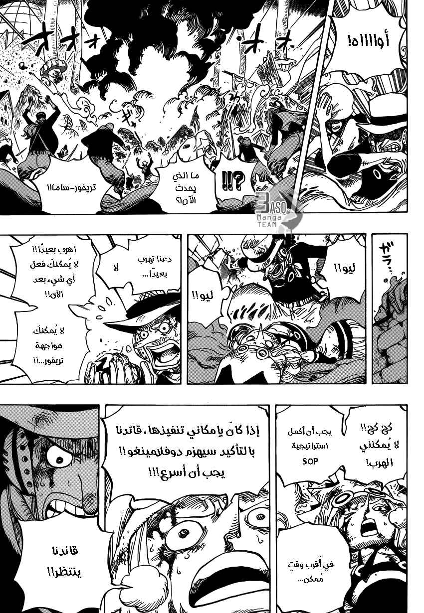 Chapter 739 - Page 7