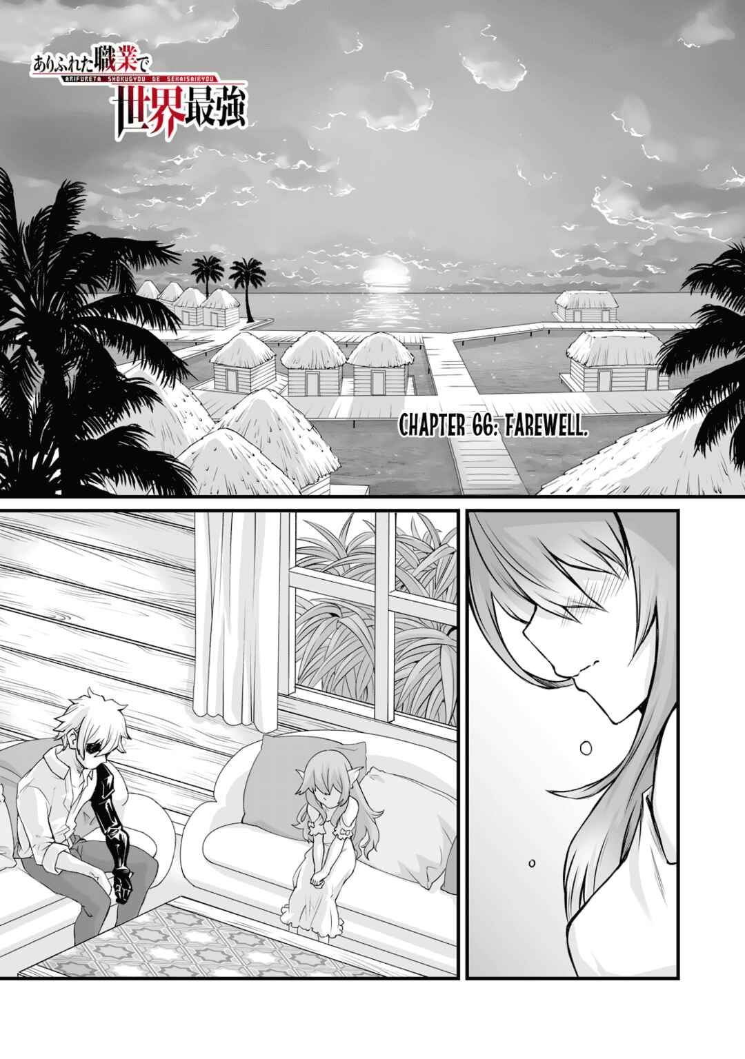 Chapter 66 - Page 2
