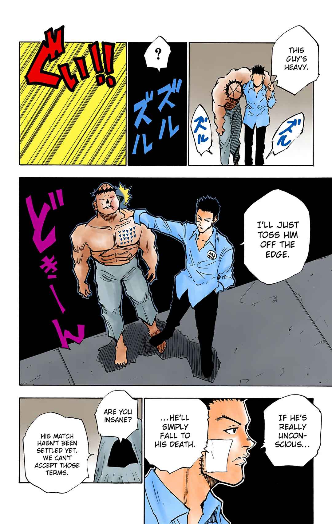 Chapter 20 - Page 12