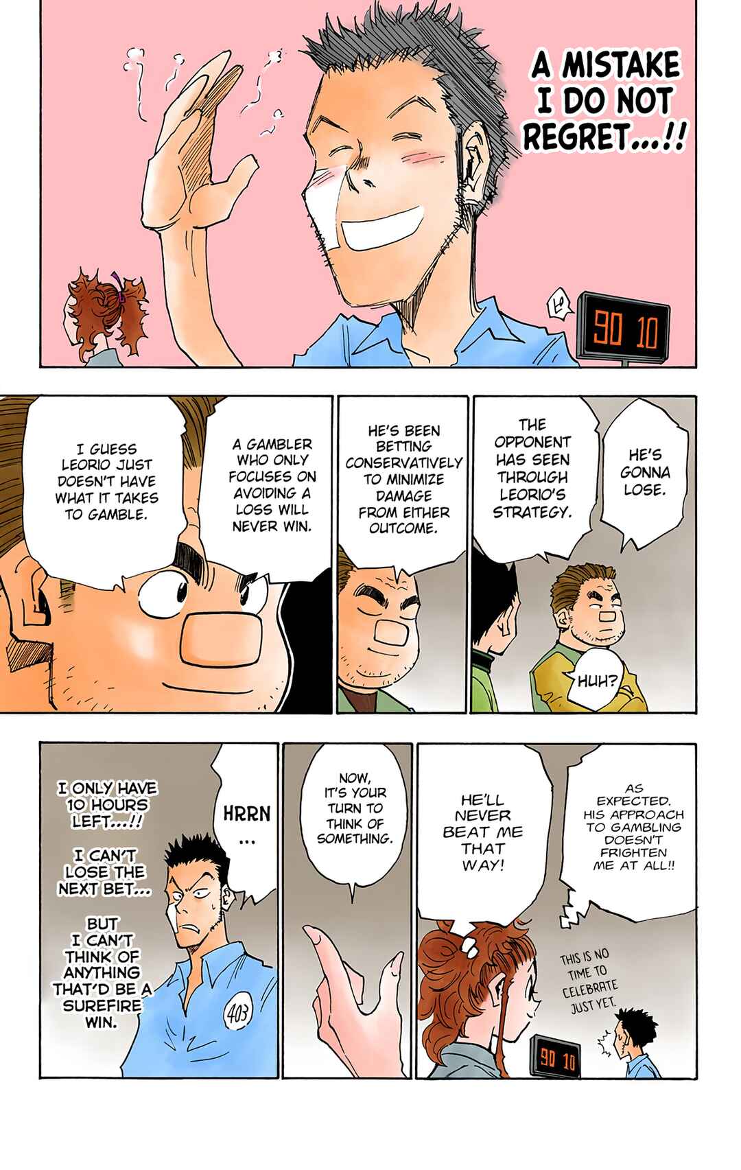 Chapter 20 - Page 17