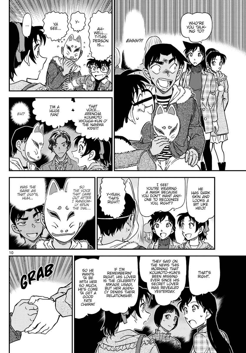 Chapter 1067 - Page 11