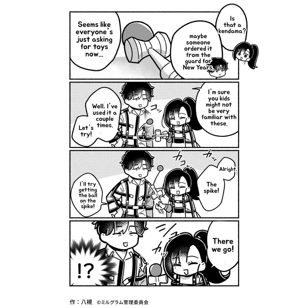 Chapter 28 - Page 1