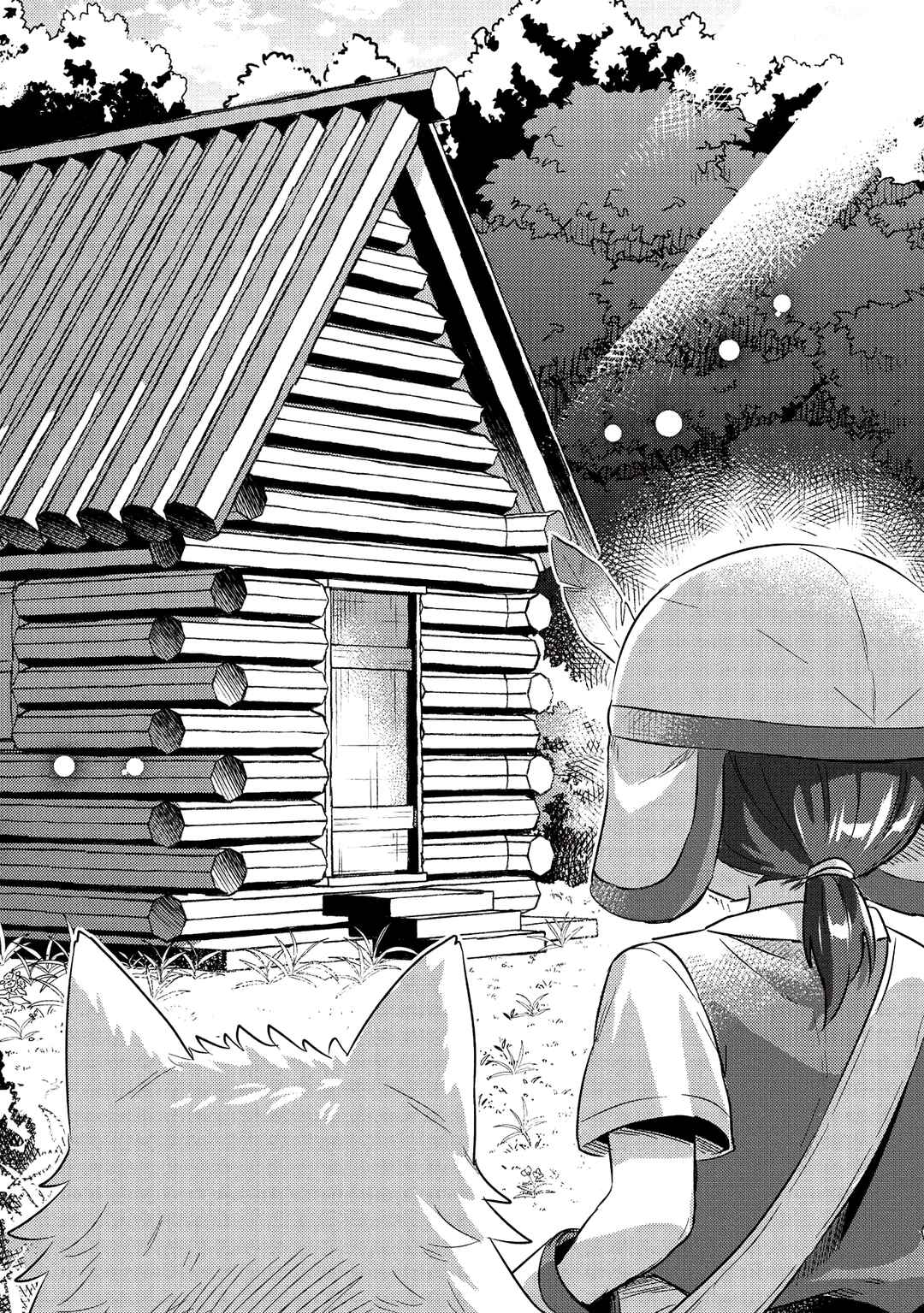 Chapter 16 - Page 11