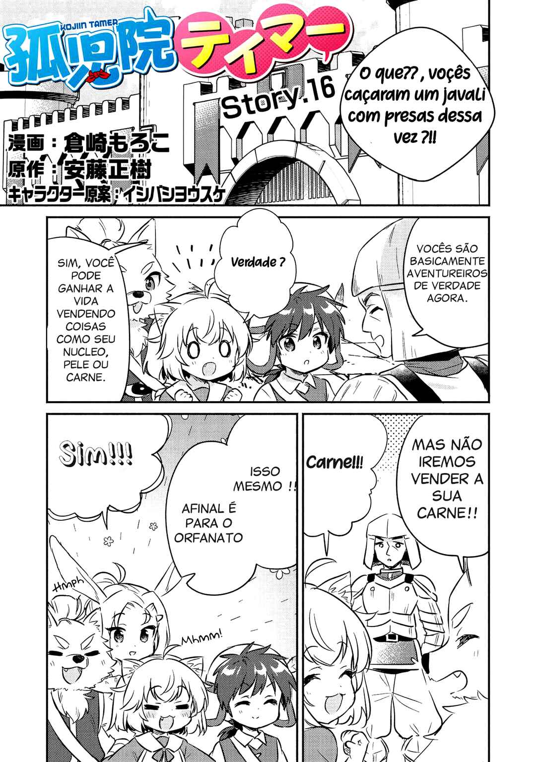 Chapter 16 - Page 2