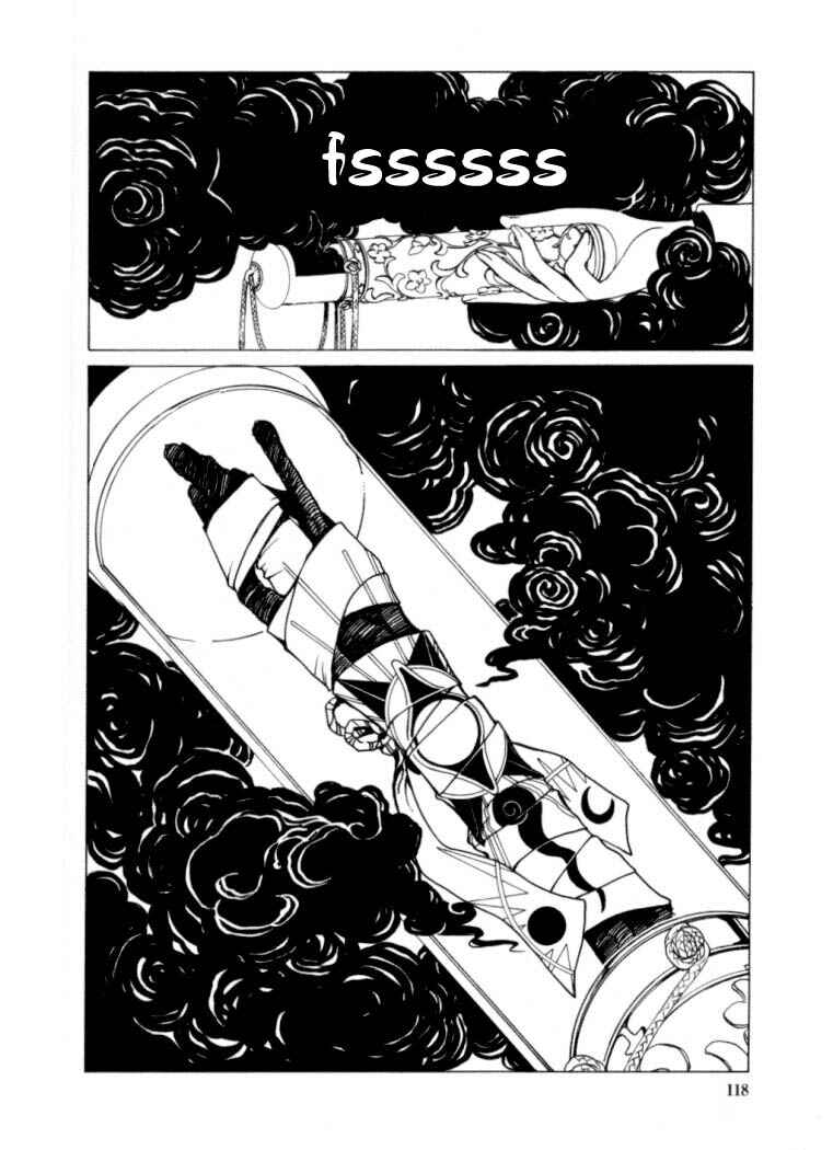 Chapter 19 - Page 14