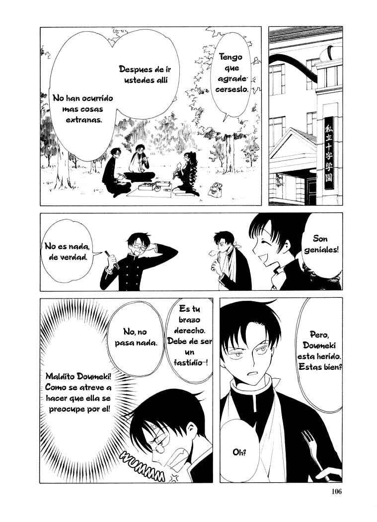 Chapter 19 - Page 2