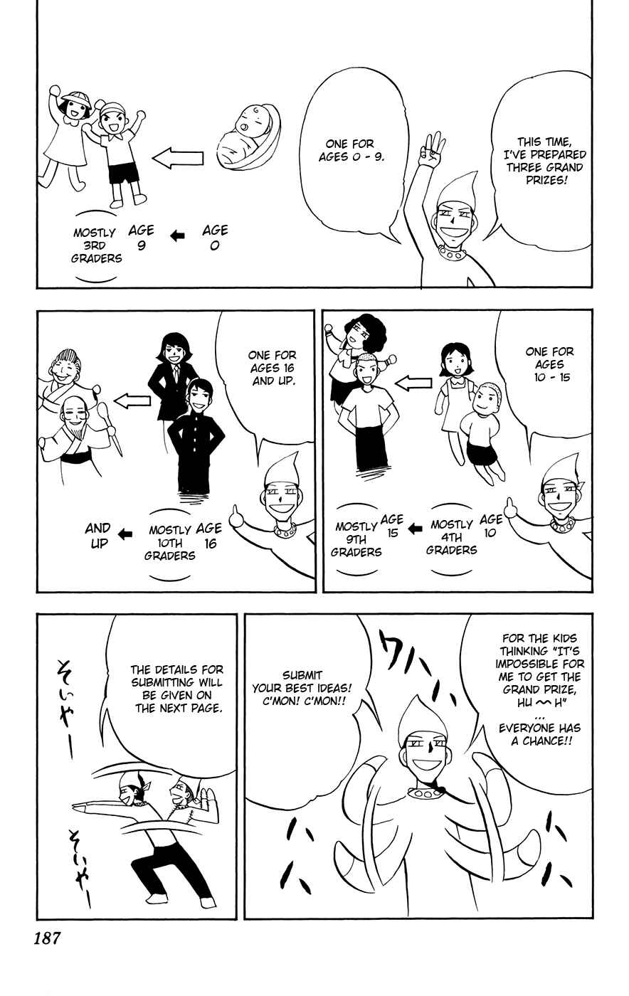 Chapter 303.5 - Page 3