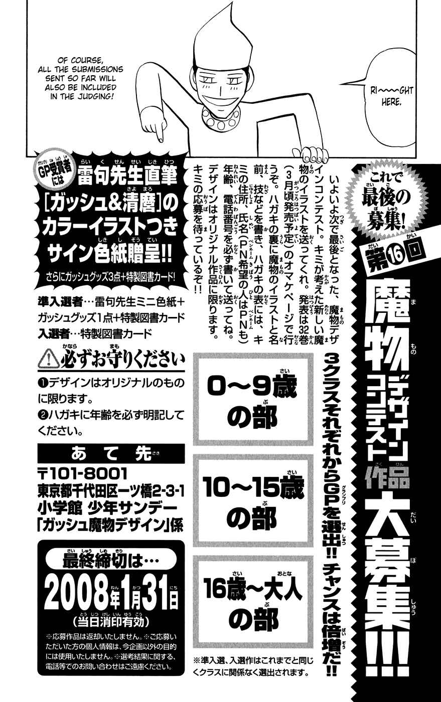 Chapter 303.5 - Page 4