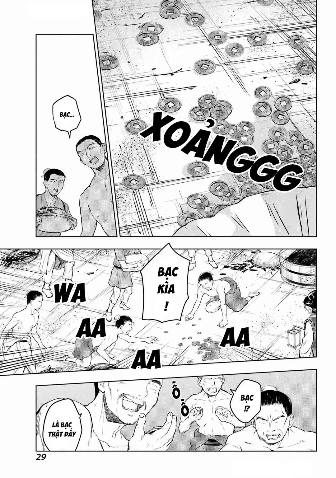 Chapter 80.1 - Page 21