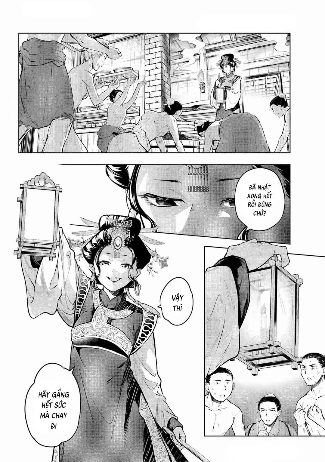 Chapter 80.1 - Page 22