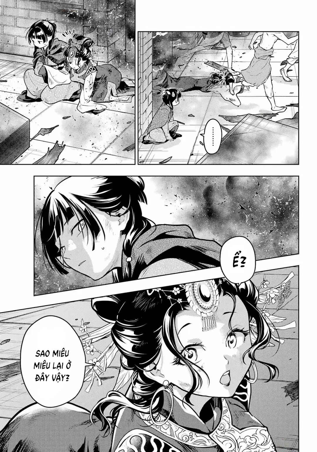 Chapter 80.1 - Page 26