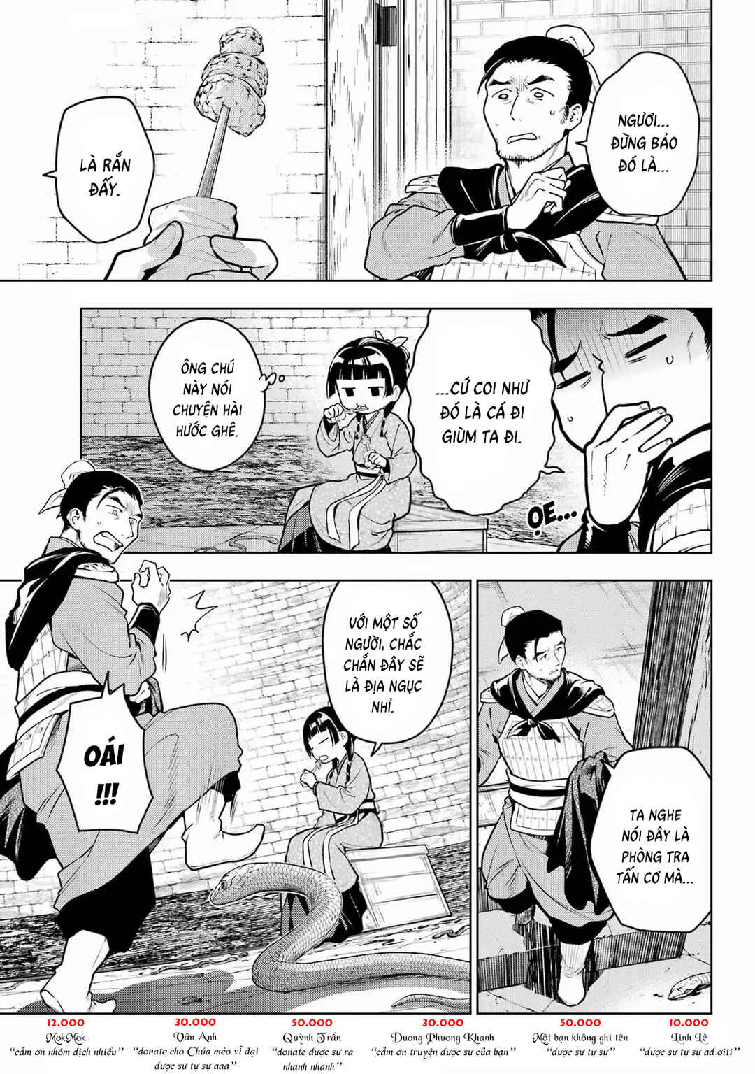 Chapter 80.1 - Page 7
