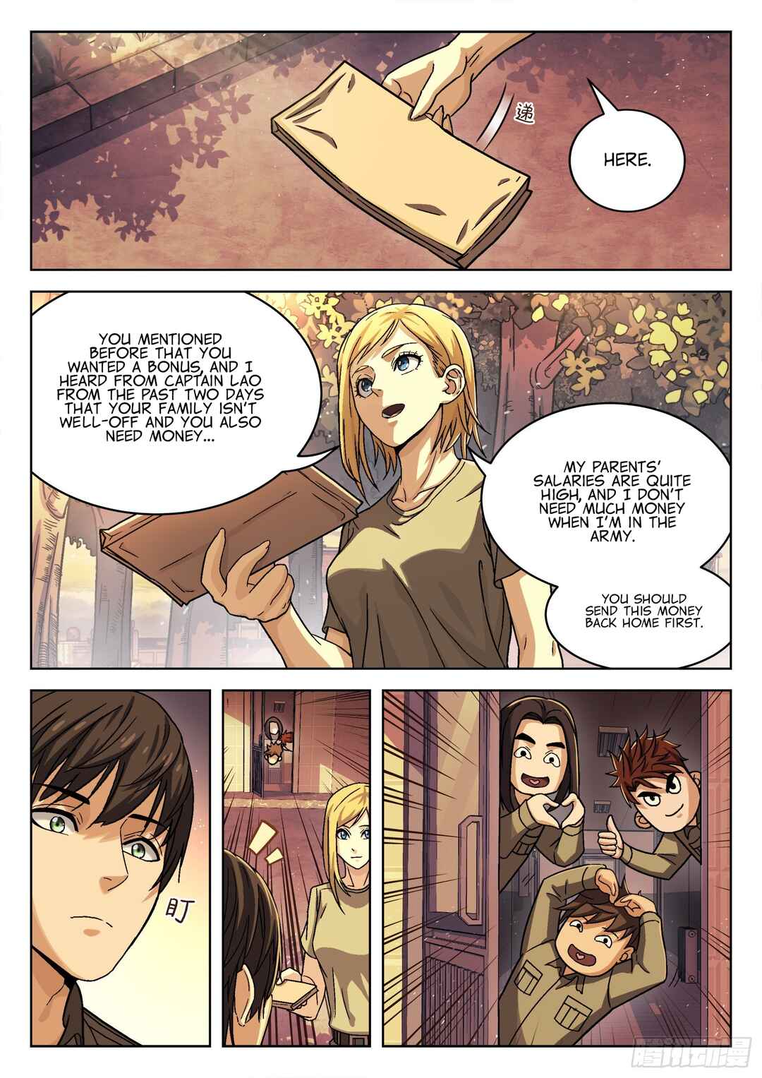 Chapter 73 - Page 3