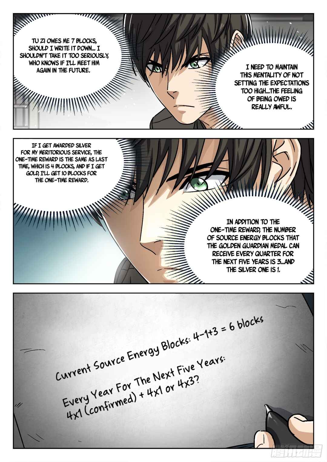 Chapter 73 - Page 9