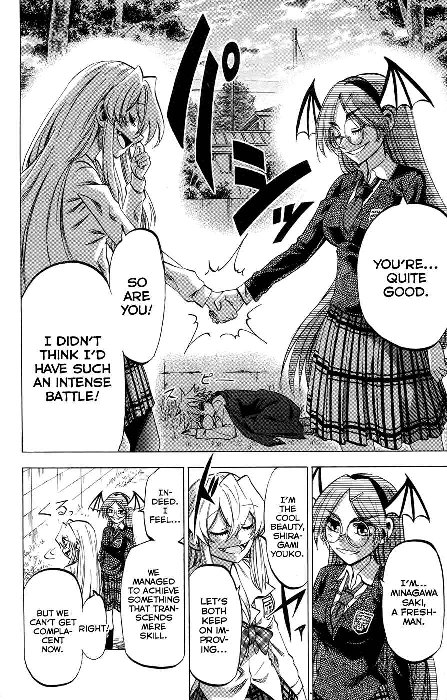 Chapter 109 - Page 20