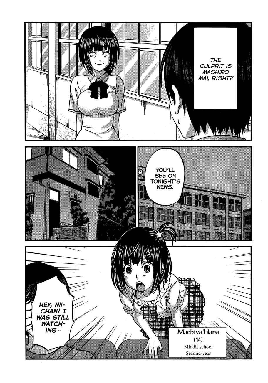 Chapter 2 - Page 19