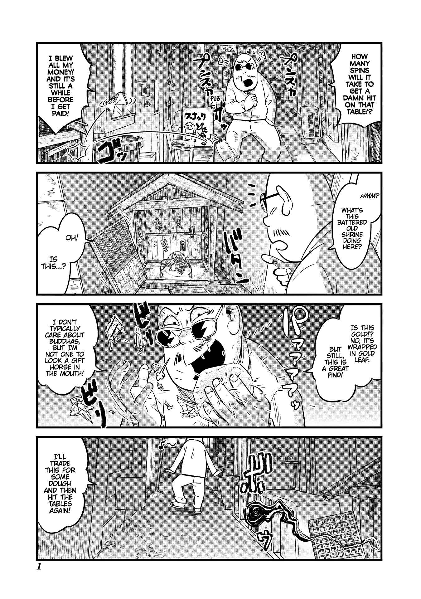 Chapter 78.5 - Page 3