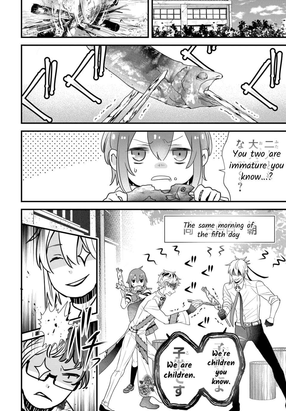 Chapter 4.4 - Page 1
