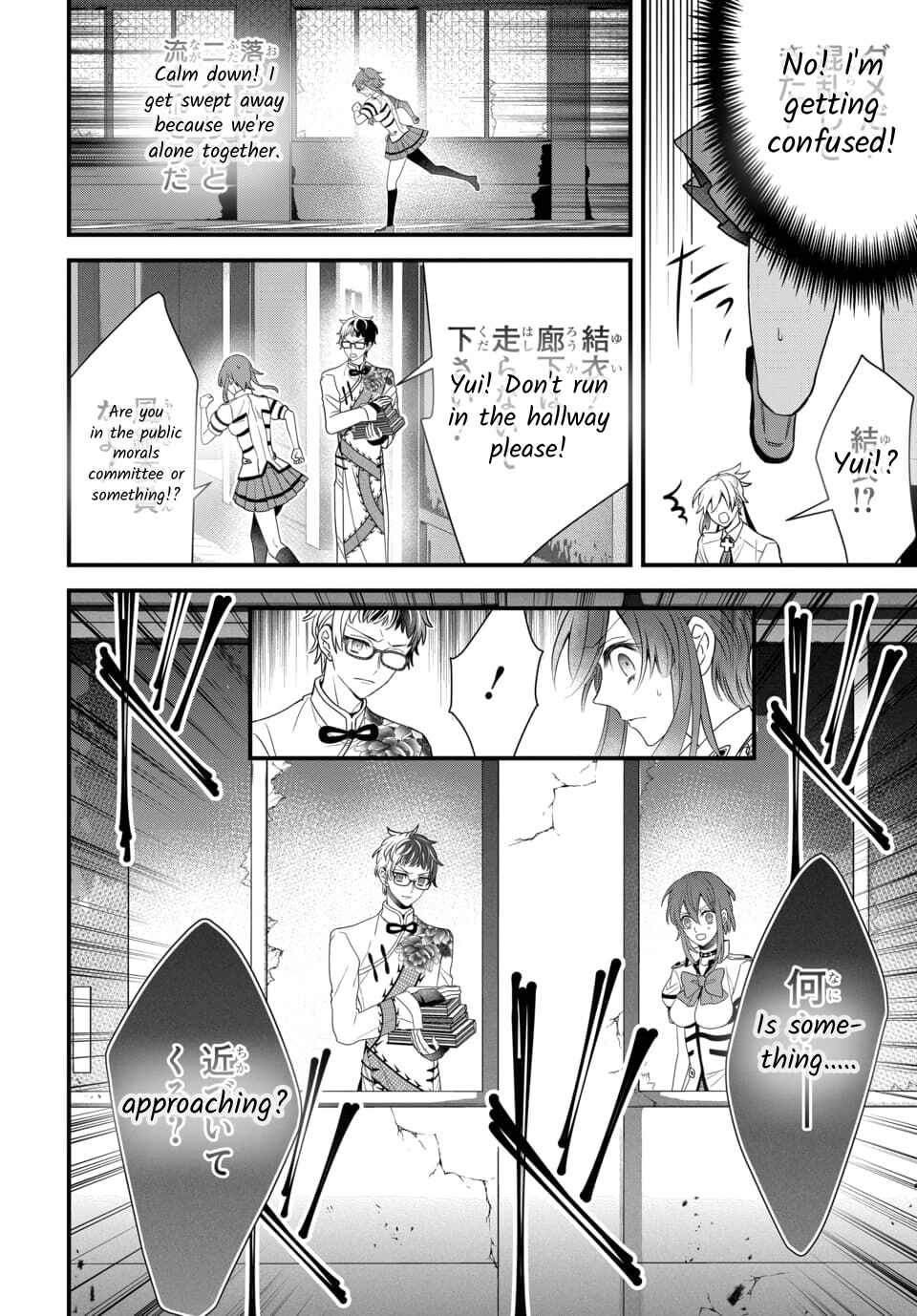 Chapter 4.4 - Page 15