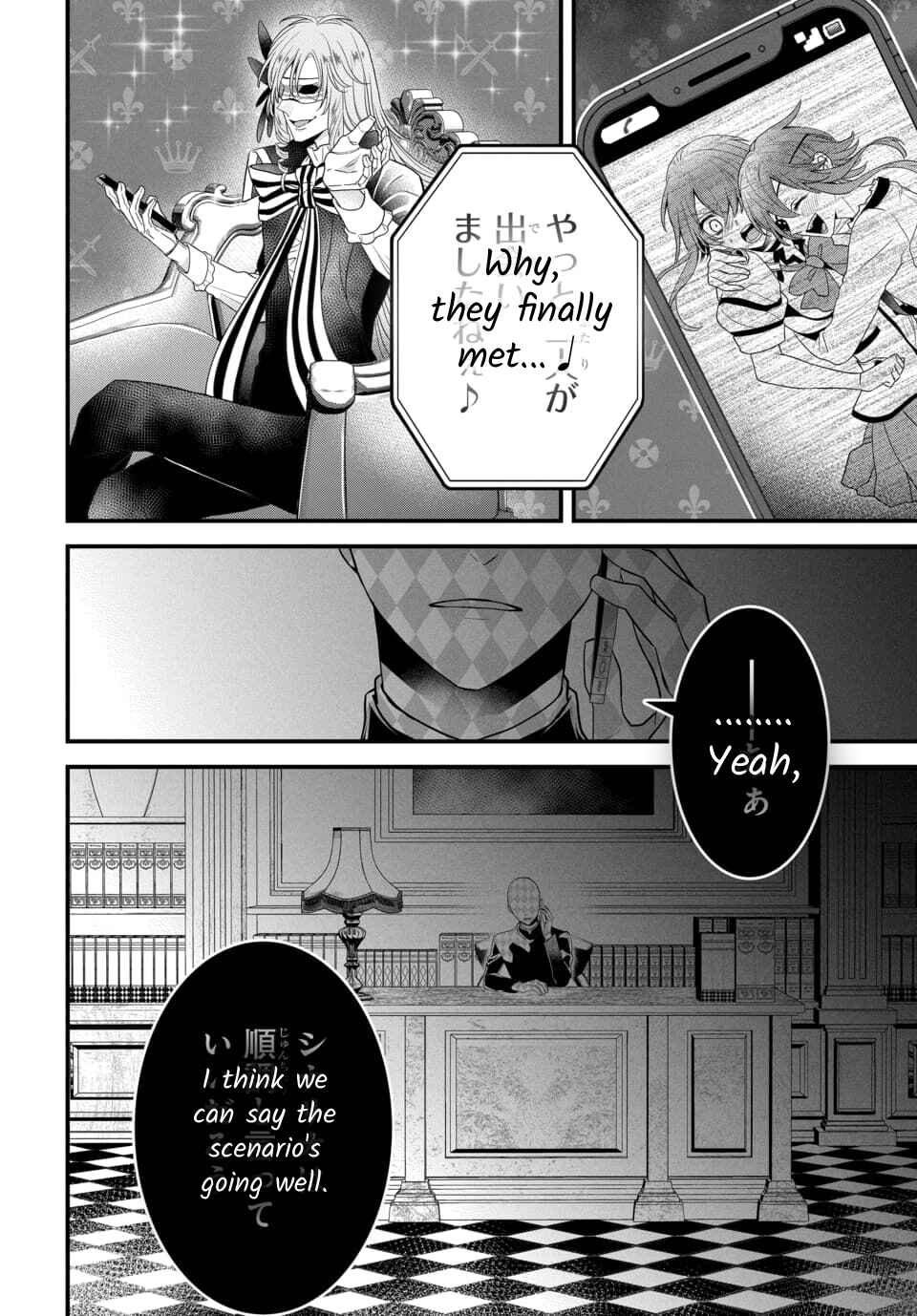 Chapter 4.4 - Page 19