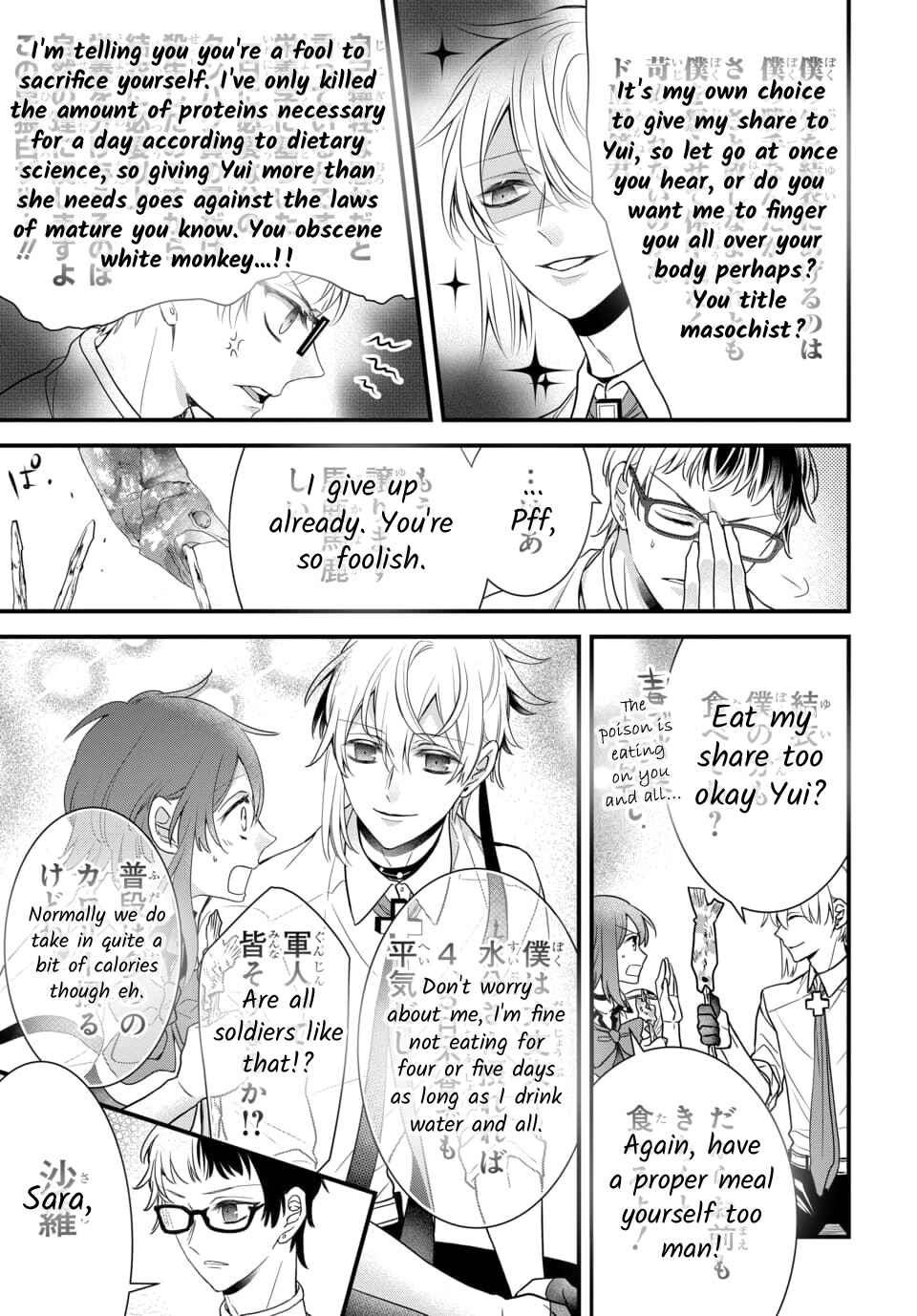 Chapter 4.4 - Page 2