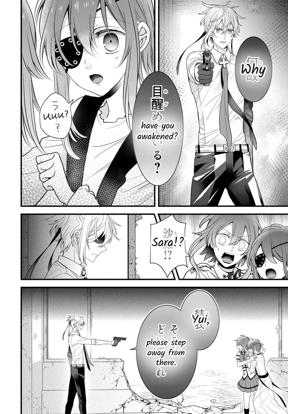 Chapter 4.4 - Page 25