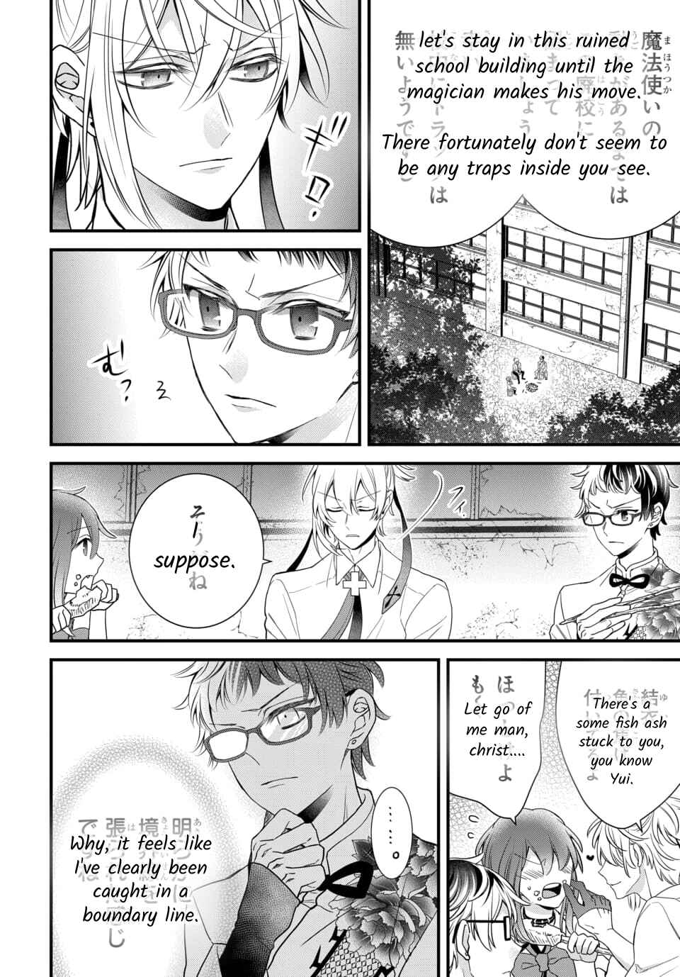 Chapter 4.4 - Page 3