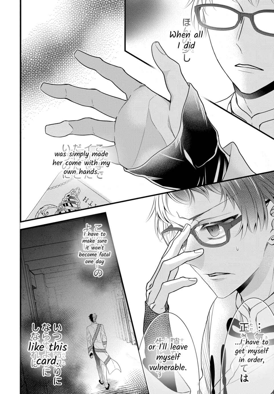 Chapter 4.4 - Page 7